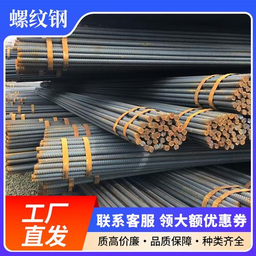 HRB500螺纹钢现货批发指南 多规格国标钢材助力建筑工地高效采购
