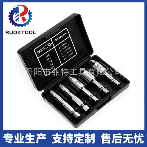安装螺纹工具