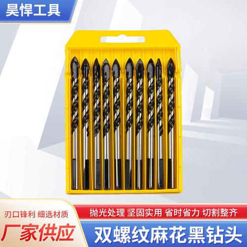 昊悍双螺纹麻花黑三角钻瓷砖大理石混凝土开孔器超硬质合金三角钻