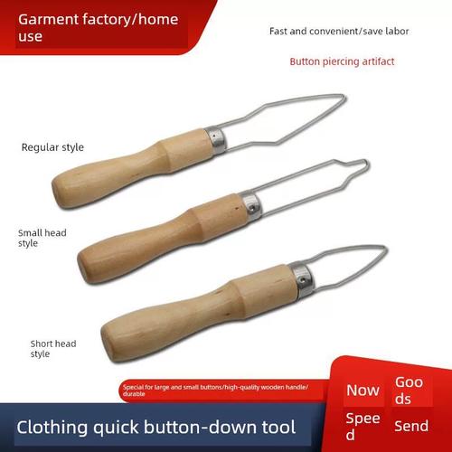 服装厂快速钮扣工具钮扣工具钮扣螺纹机钮扣拉扣钮扣工具