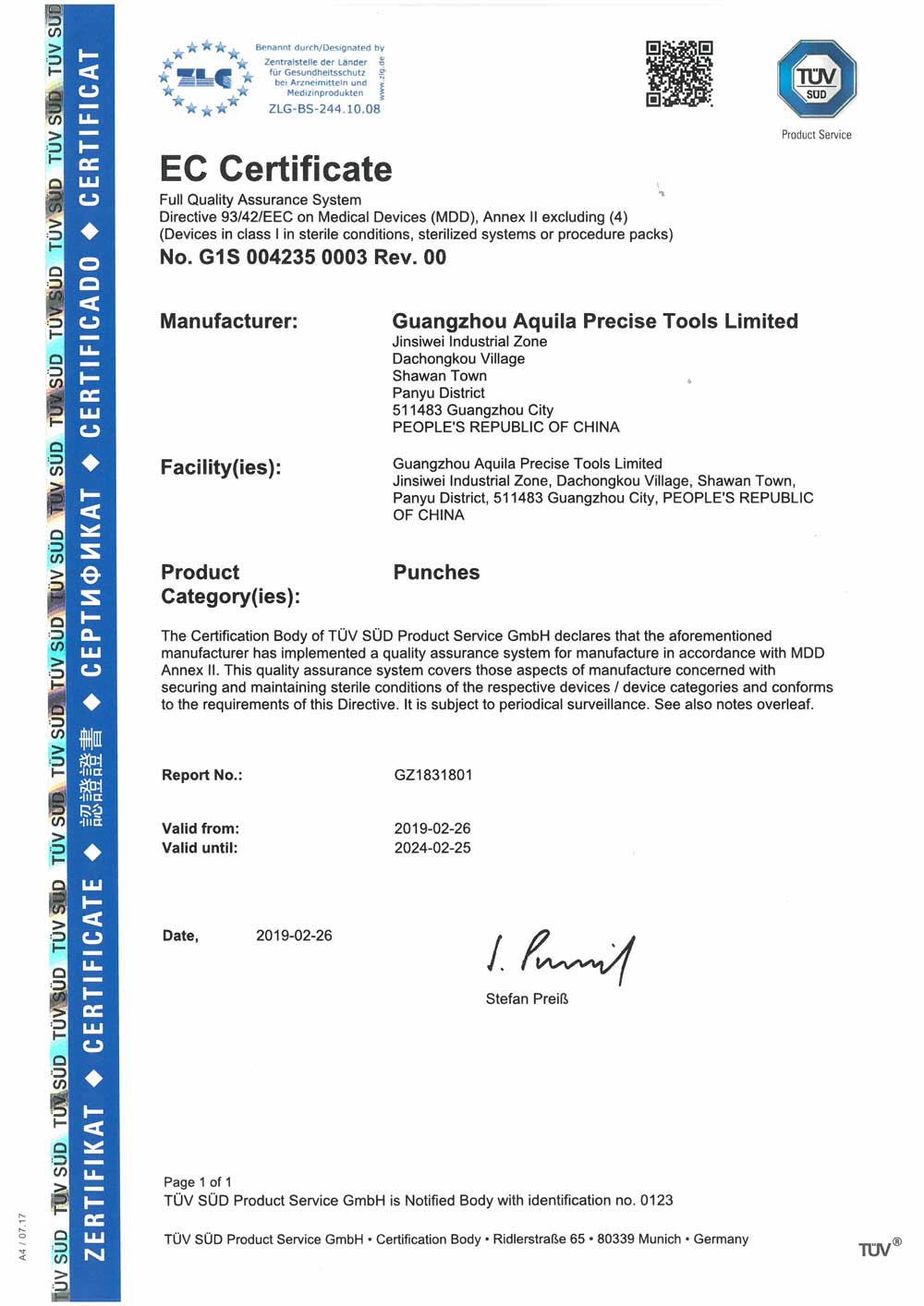 Punches-CE證書(shū)